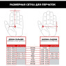 Перчатки MECHANIX M-PACT 3 COYOTE, размер L MP3-72-010